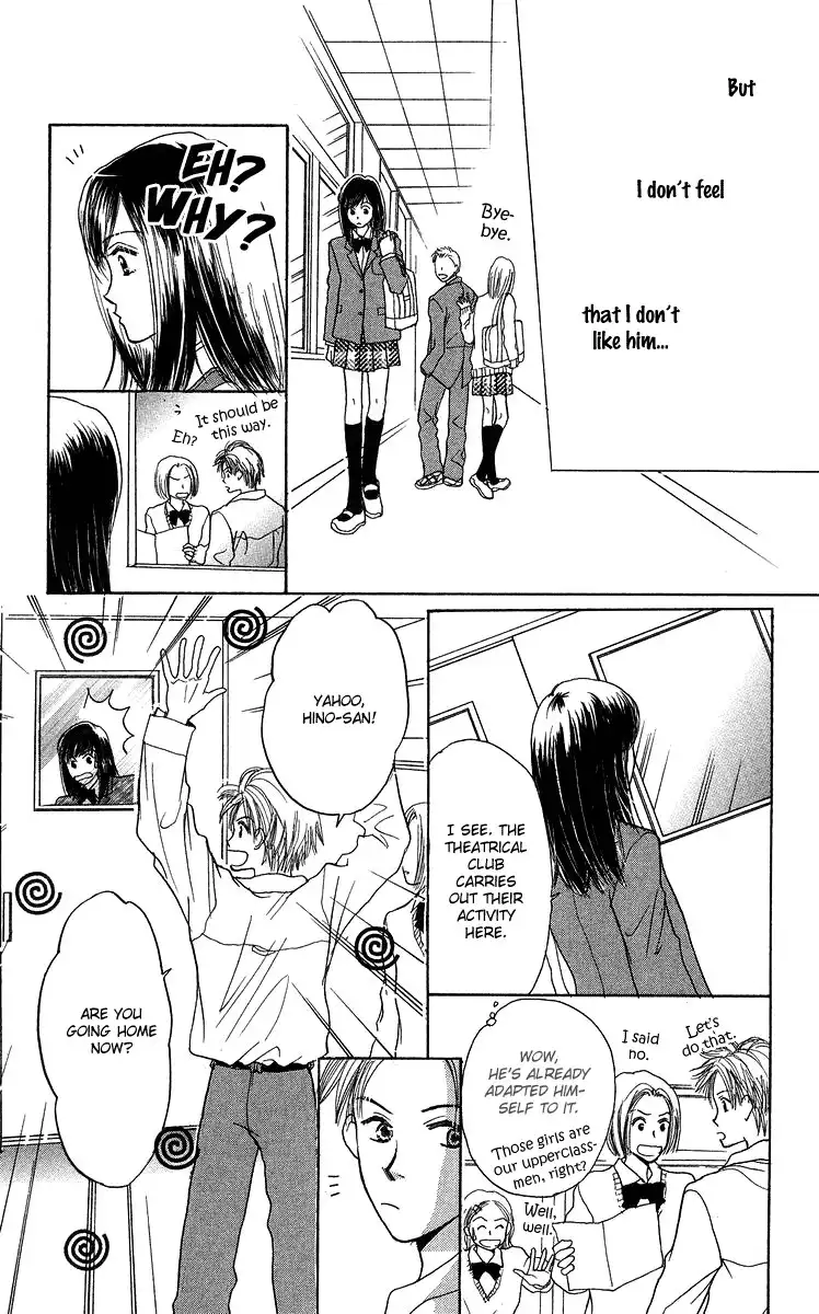 Koi no Uta Chapter 4 17